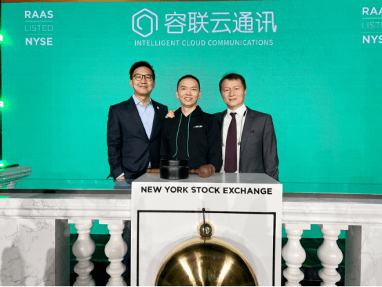 圣思|昨晚，又一位理工科学霸敲钟：大涨200%，容联市值490亿