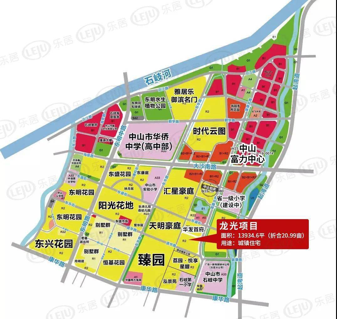 9019亩),位于中山市石岐区富康北路,现状为已平整,用途为城镇住宅用地