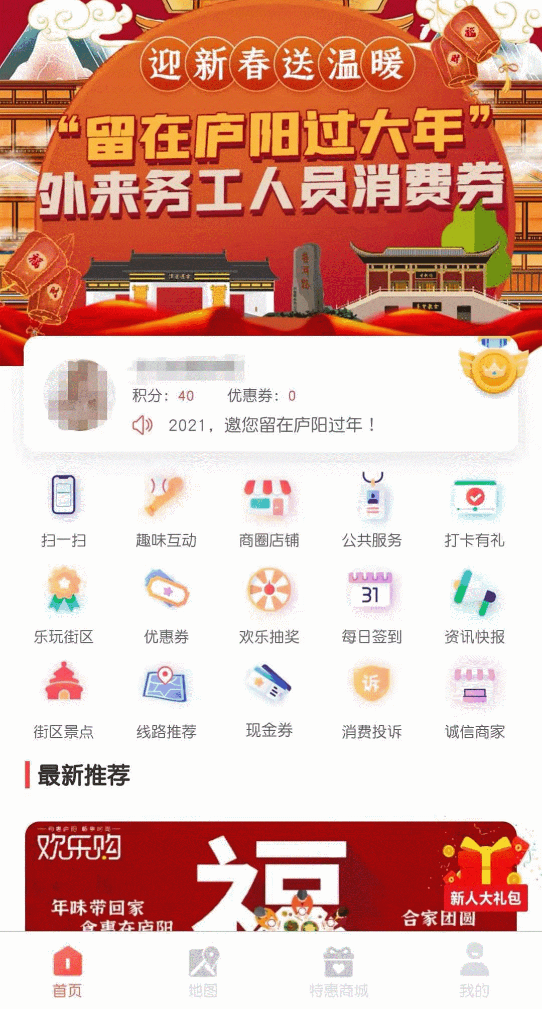庐阳区区人口_庐阳万象汇