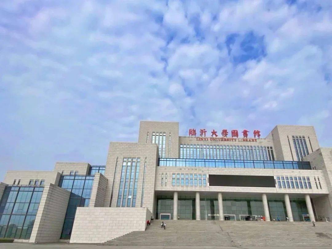 风雨兼程八十载这是来自临大学子的花式告白