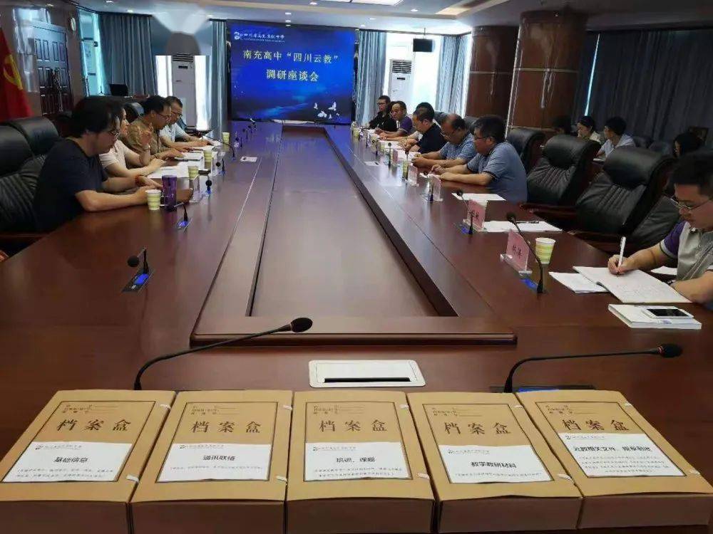 南充招聘教师_重磅 2021年南充事业单位 教师招聘公告来了(2)