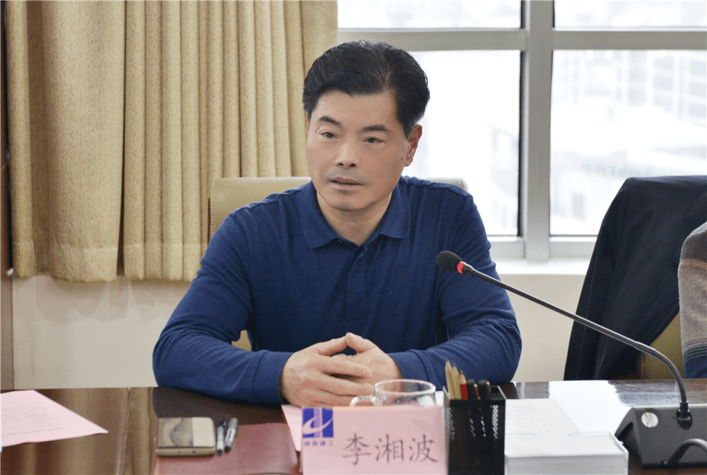 集团召开2021年度工作务虚会