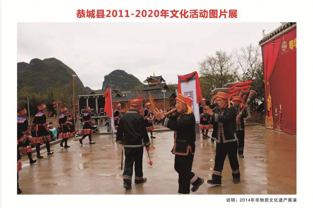 恭城县2020GDP_恭城县燕子山图片(2)