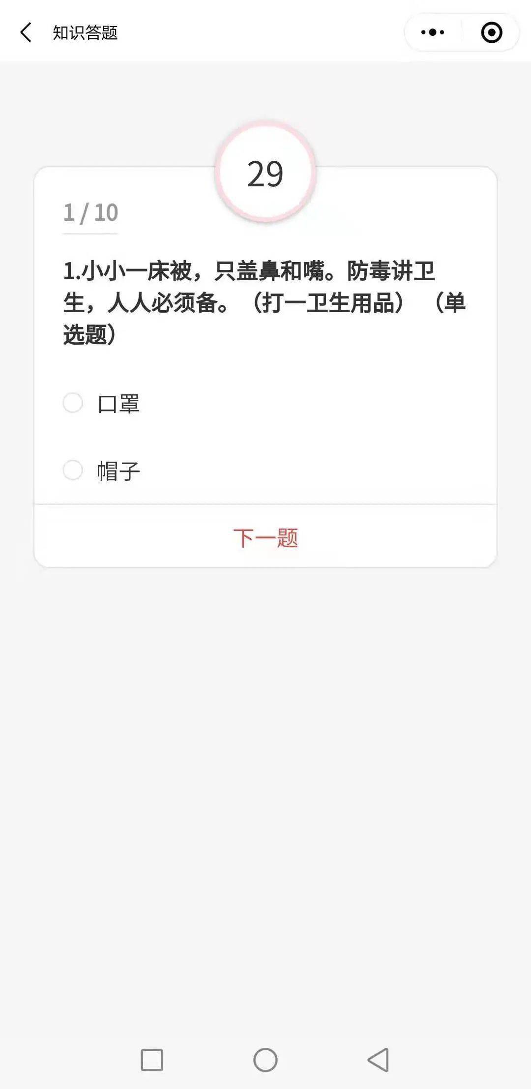 怎么看好友有没有点赞你的作品 8071bef5234843b2afe54497eccdd0d6.jpeg