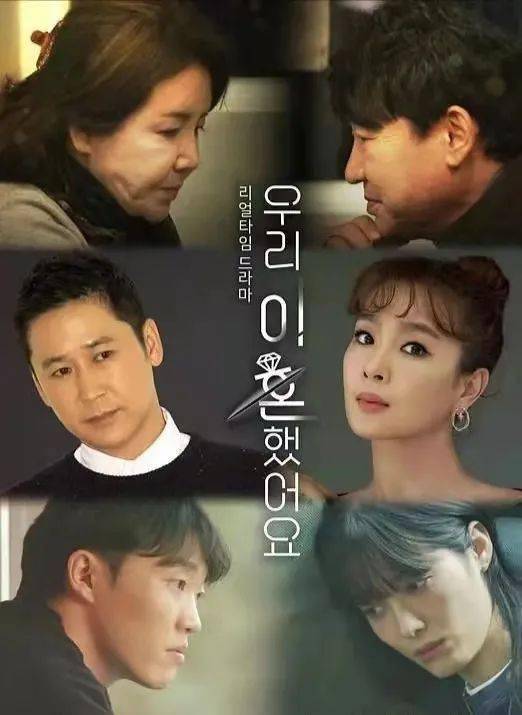 有性 有爱 可还是离婚了 婚姻的致命伤是这 看完一声叹息 银淑