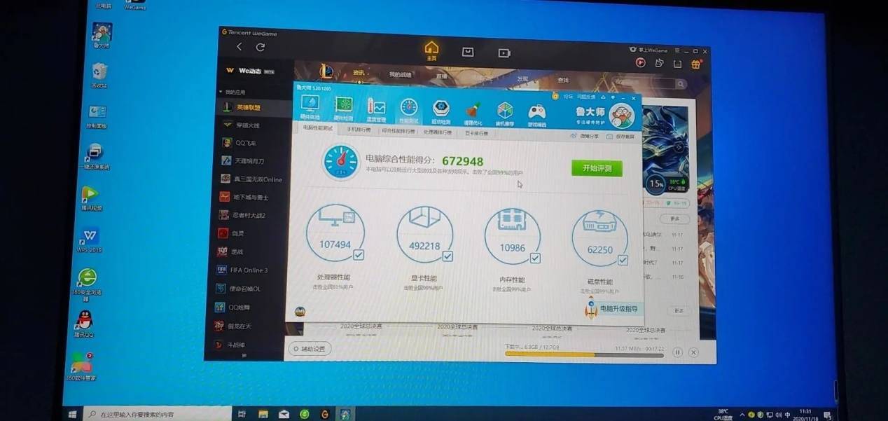 9k拼多多i5 10600kf rtx3070整机,看看值不