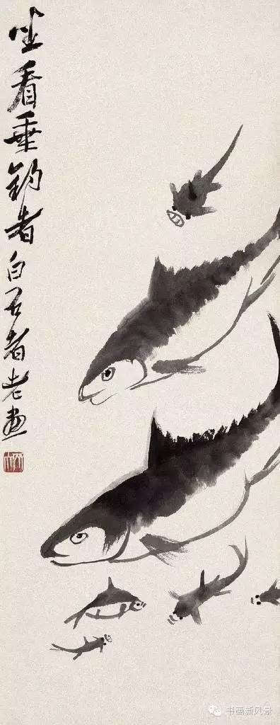 齐白石画鱼寓意吉祥