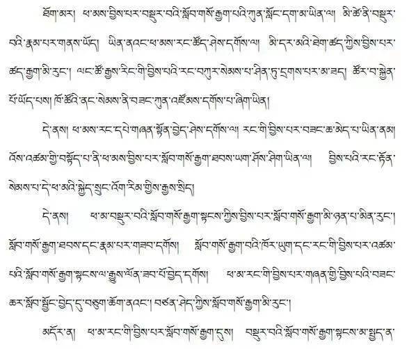藏文作文 父母图片