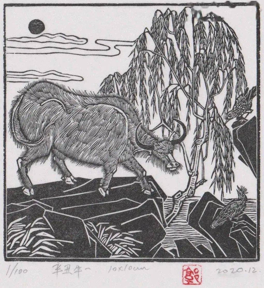 郭双《辛丑牛一》10cmx10cm 木刻 2020年李星亭《202161勤学》木刻