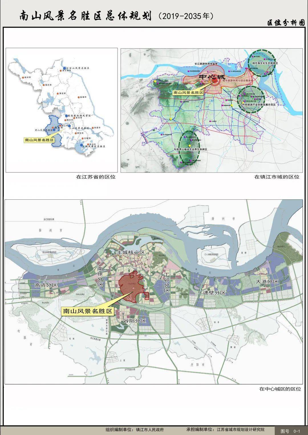 圌山成省級景區了五峰山也鎮江市域風景名勝區名錄及規劃範圍公示