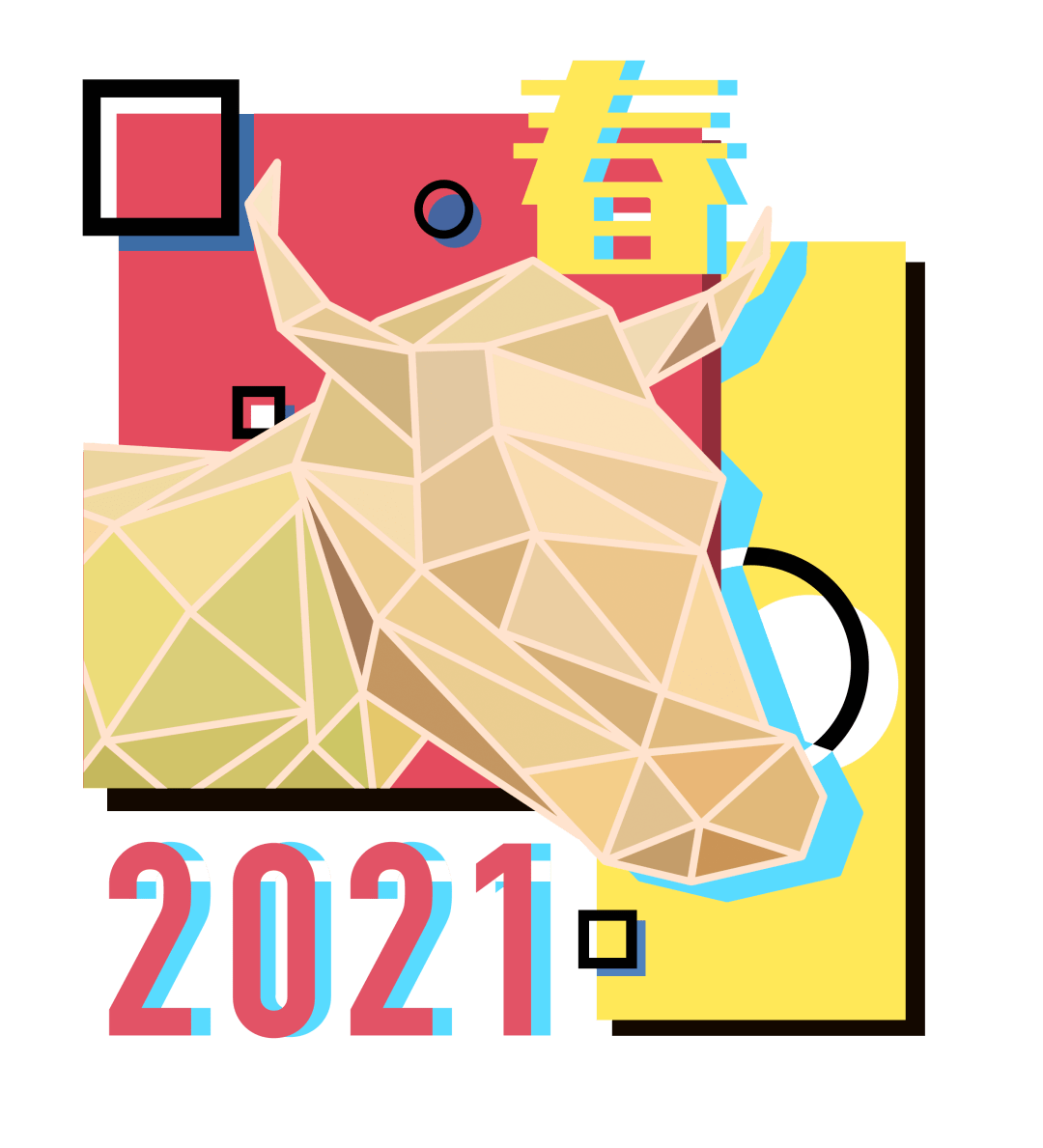 金牛迎春·新年大冒险|快来报名!豪华奖品齐开花,精彩不容错过!