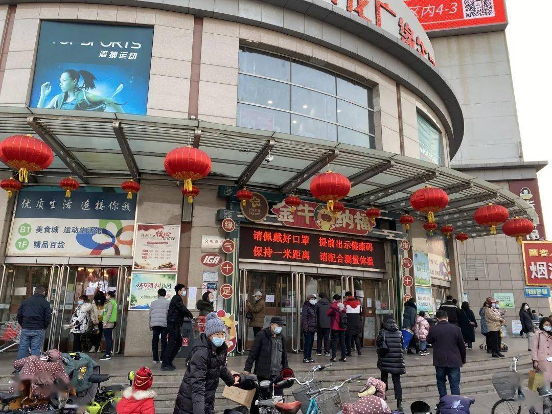 兴龙热点秦皇岛常务副市长刘亚洪一行视察兴龙广缘春节民生商品筹备