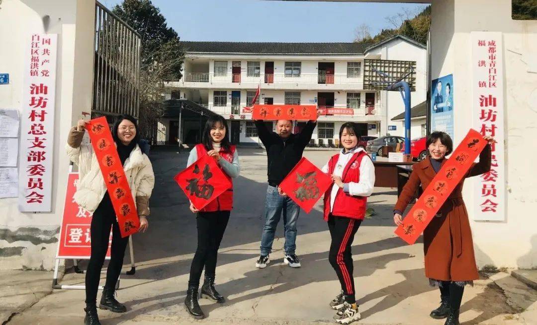 杏福新春年味越来越浓