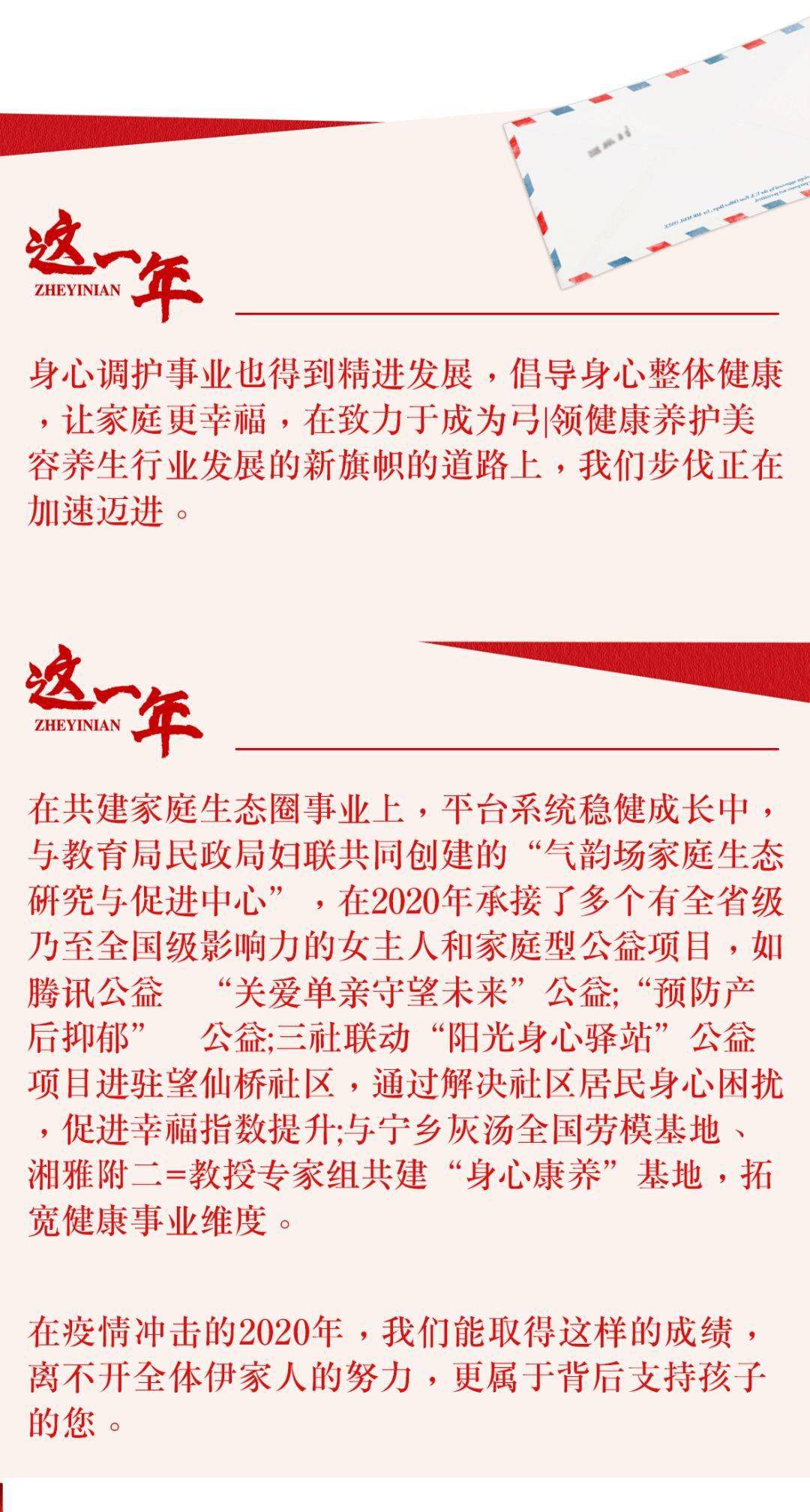 曹琳简谱_儿歌简谱(2)