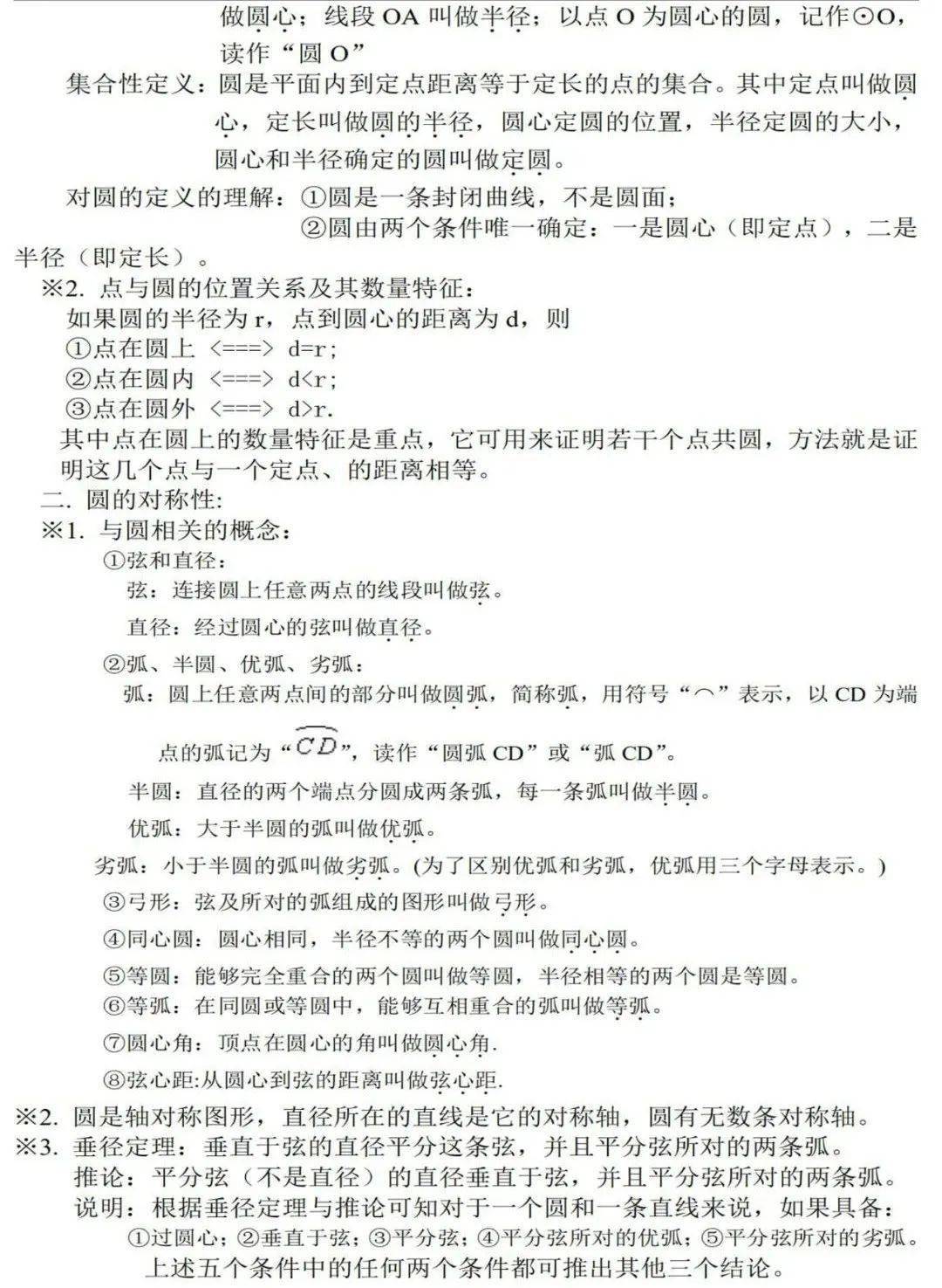 c7cbd74bd91c417f800615f42567bce2.jpeg