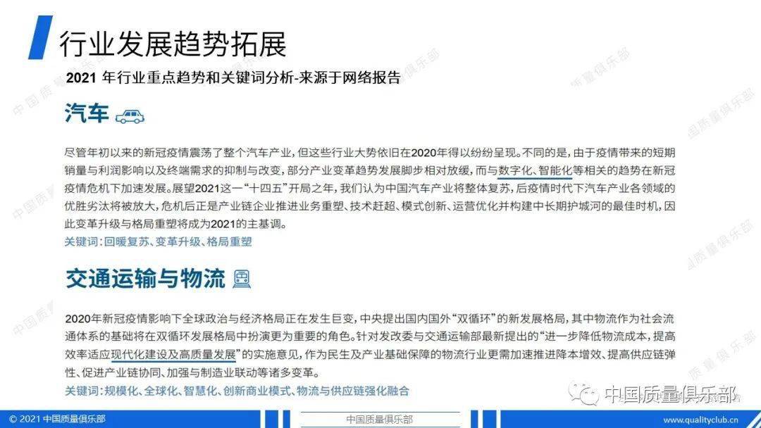 口碑人口相_人口普查(2)