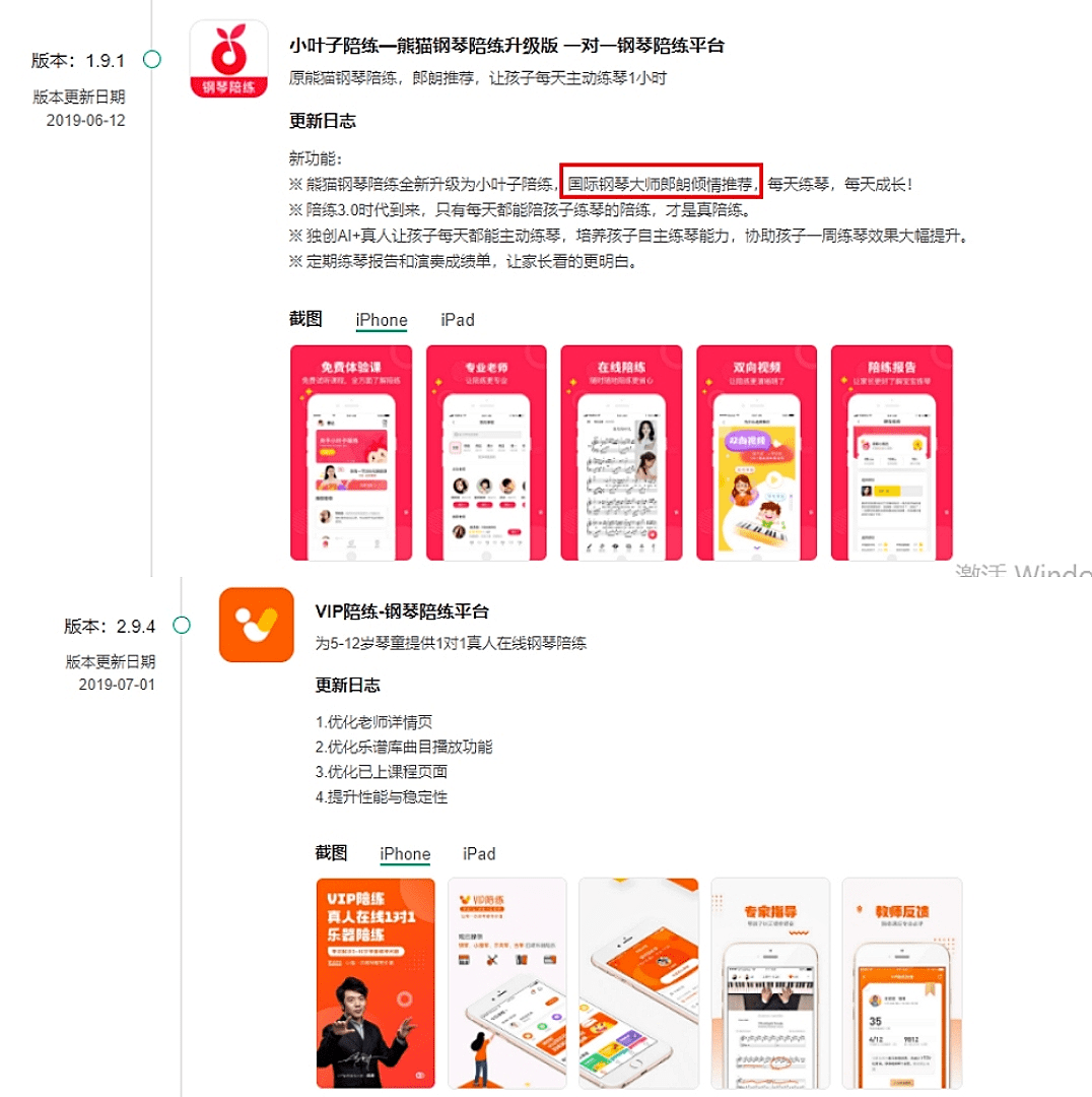 人均付费_中国人均寿命变化图