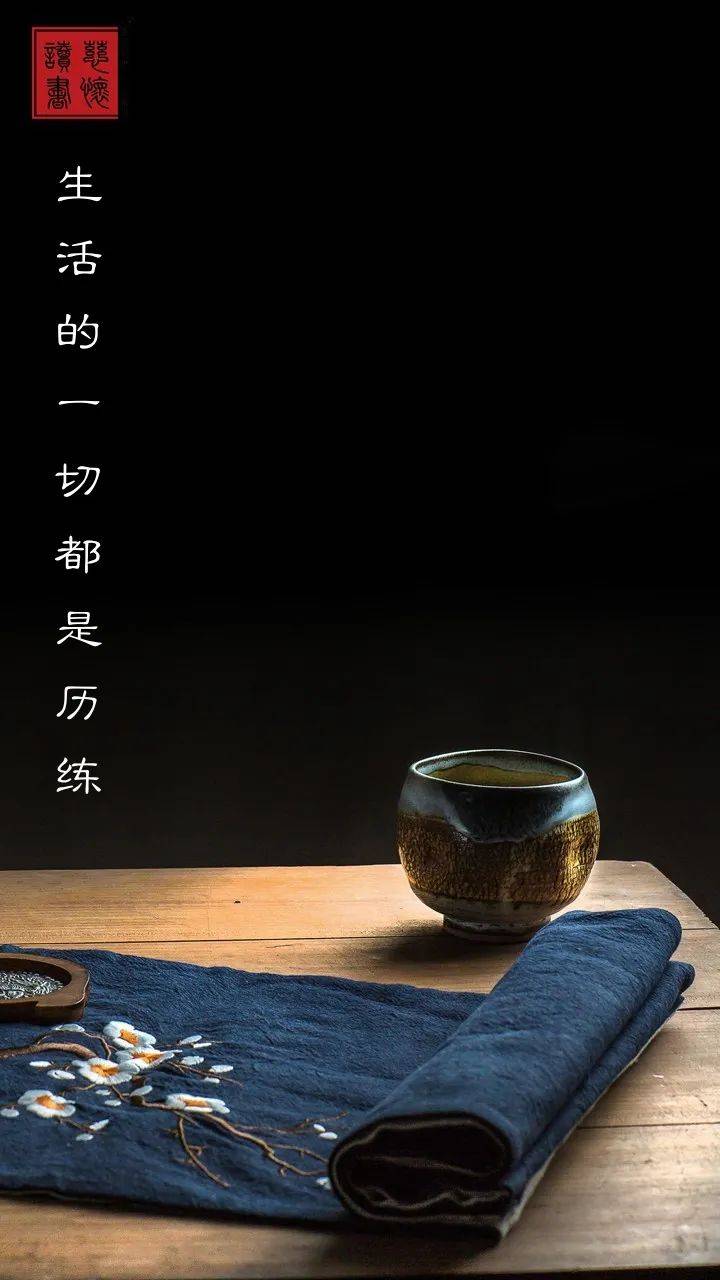 一念禅生活的一切都是历练