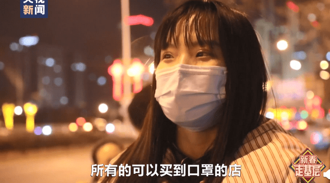 女孩提到去年春节哽咽了（图）