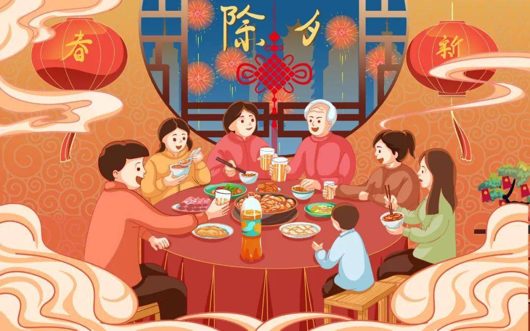 文明过节,一起行动起来!