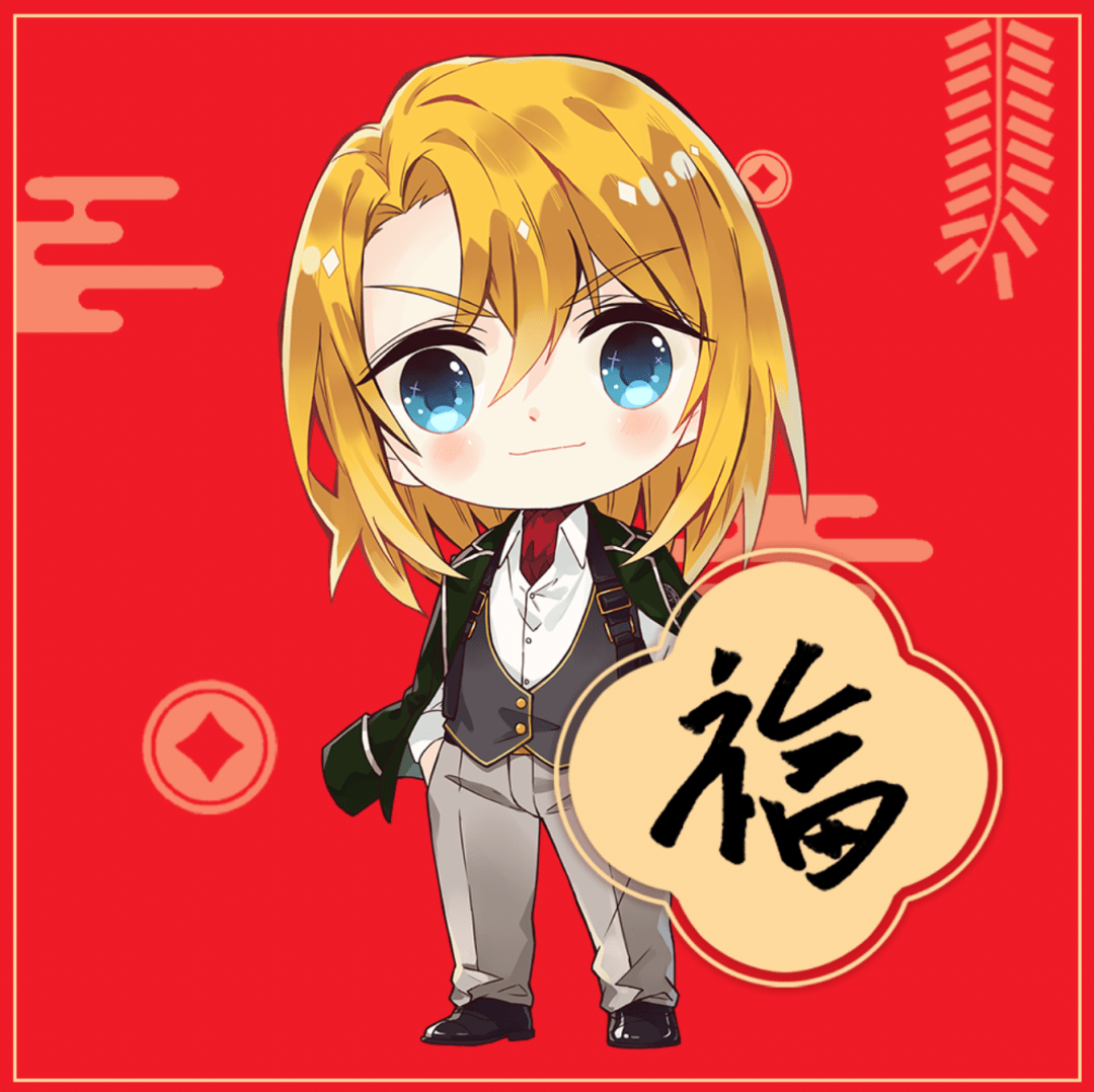 除夕夜龙族红包封面翻倍加送