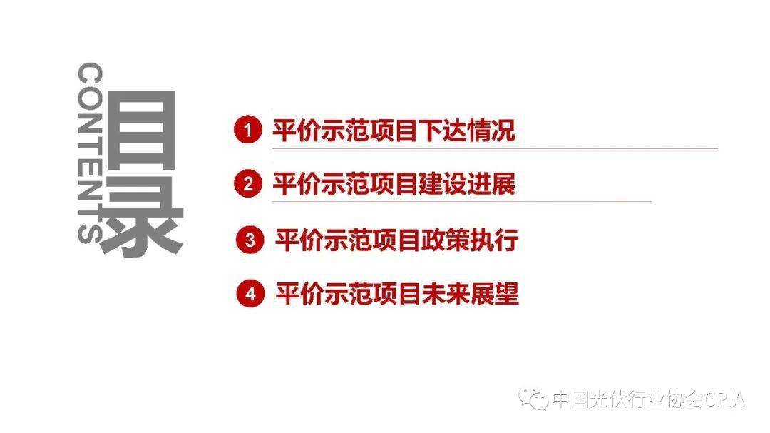 平权时代什么意思 20c640af4dd24a3d96b724466820dd7b.jpeg