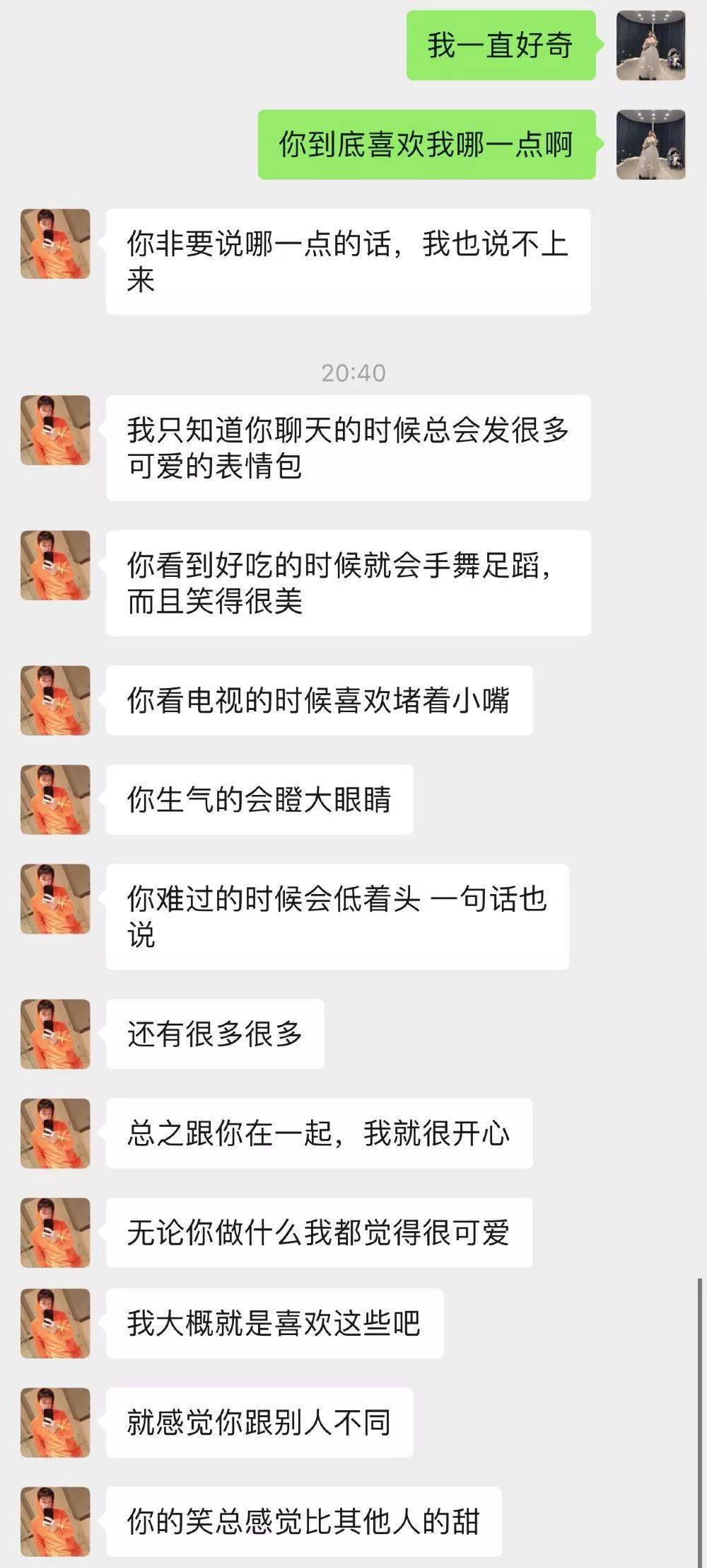 3e766d846a8147b290b232a320e35264.jpeg