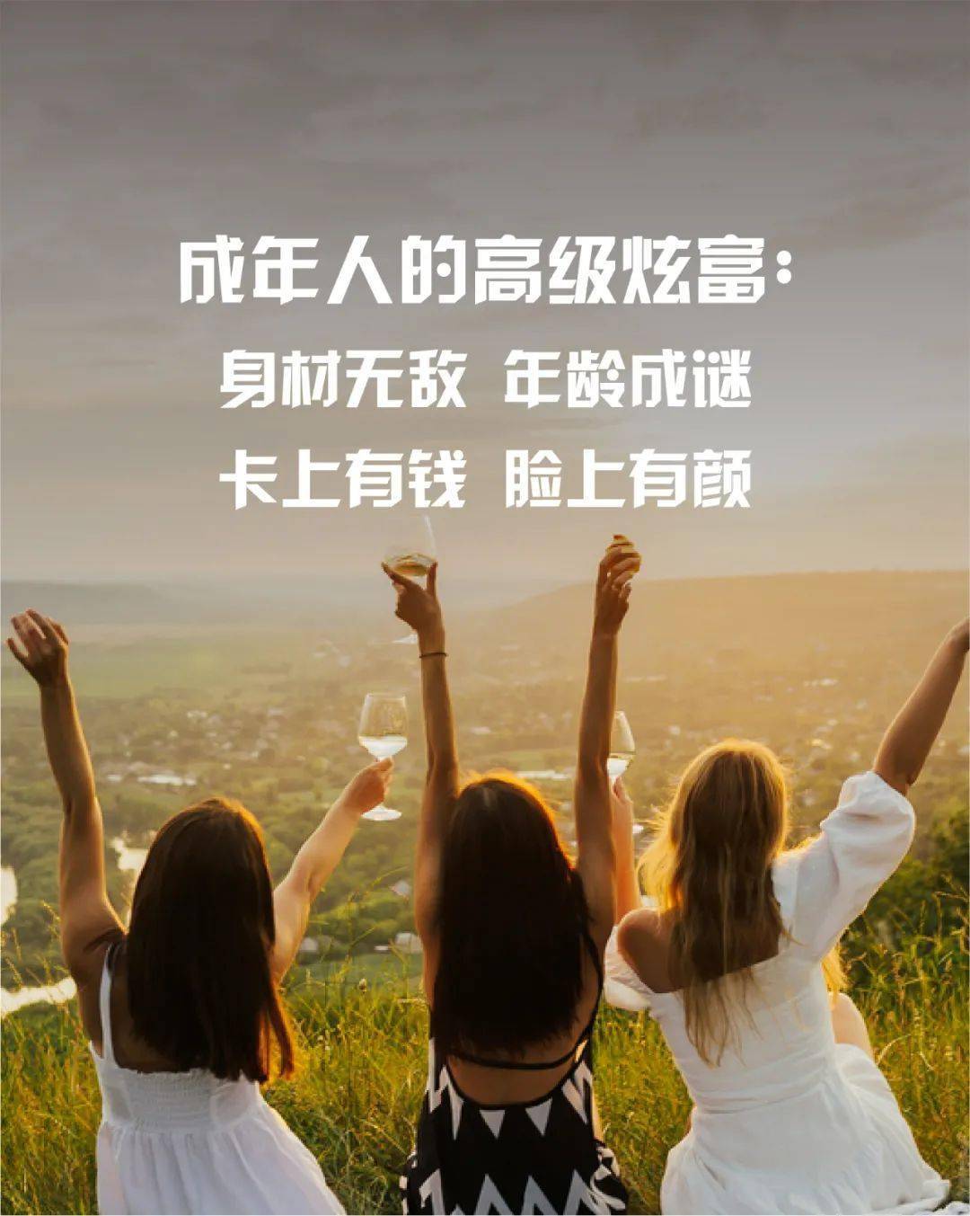 雪儿老师公开课 | "瘦下来之后,我的人生开挂了"