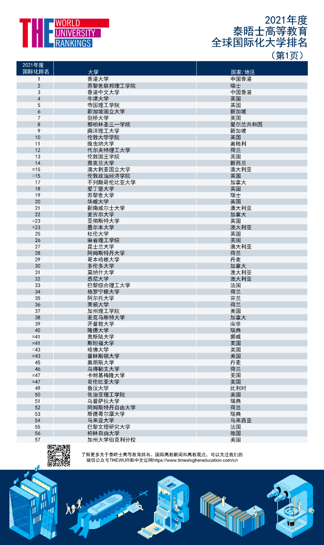 4d0820ca86184fe3a4293763d58fde8b.png