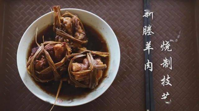 嘉兴非遗新塍羊肉烧制技艺