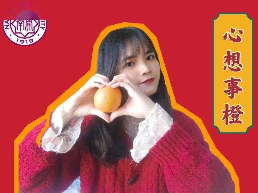 研路指南拜年贺岁看我表情包达人自导自演