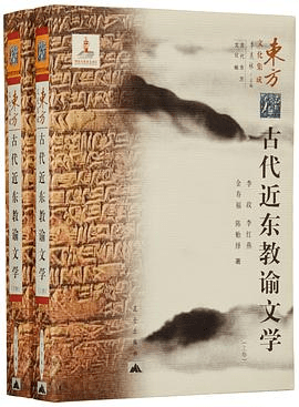 古代史书推荐 53ed283d6f3044a3baafc115d415702e.png