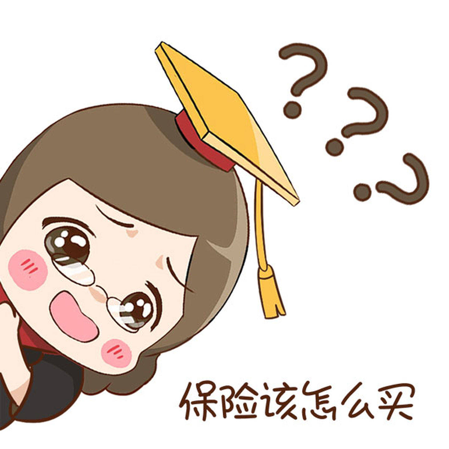 重疾险要不要买带多次赔的?