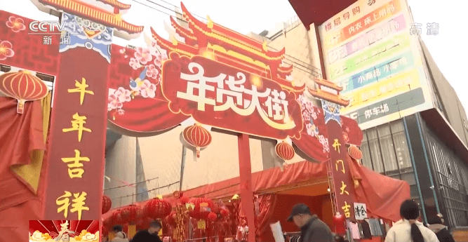 红灯笼、中国结，各地纷纷扮靓迎新春“犇”牛年