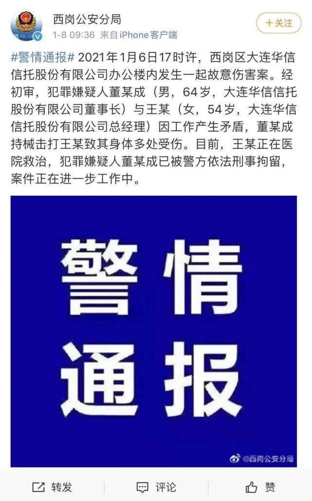 扬州市一医务人员核检当场被感染