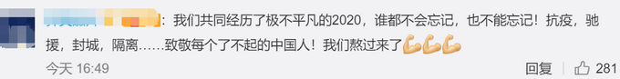 女孩提到去年春节哽咽了（图）