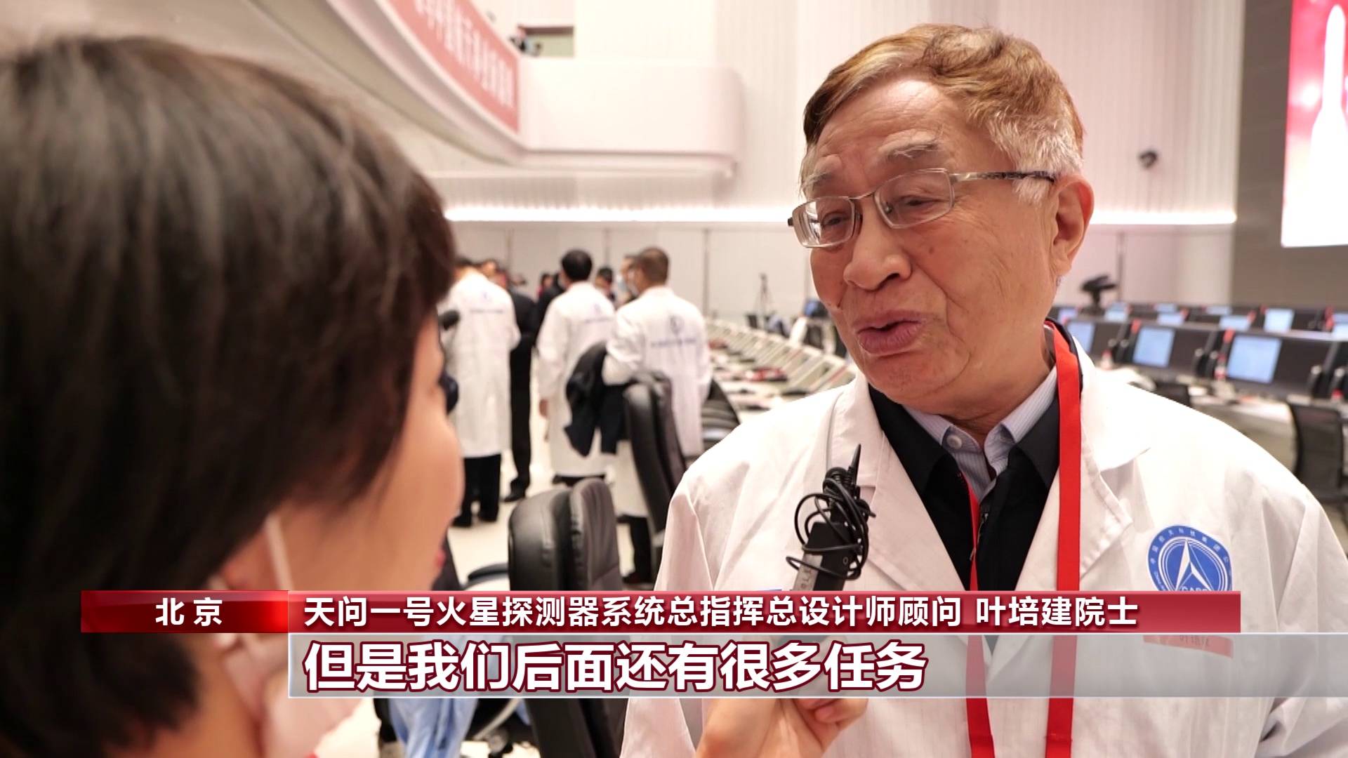 天问|“天问一号”成功了！三个月后火星见！