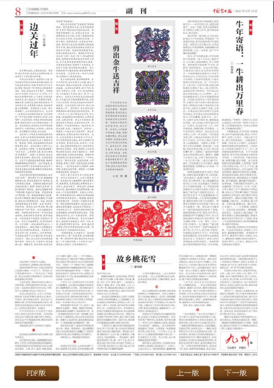 88bf1005b7ab464888f551465d1ccdf8.png