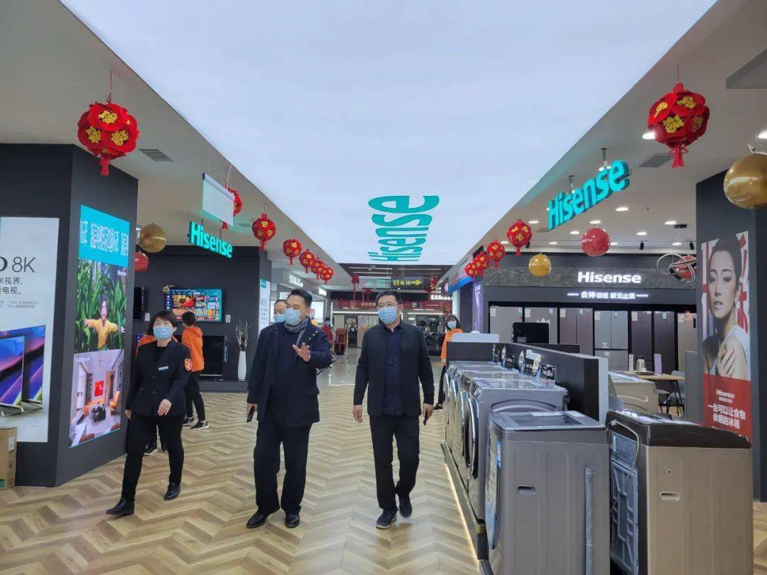 新年传喜庆百货大楼公司领导到百大三联家电城走访慰问