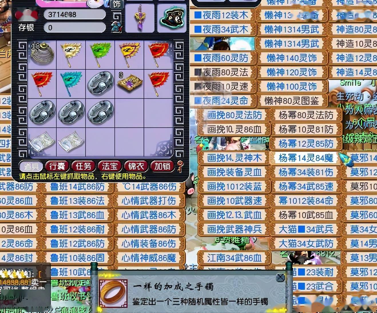 梦幻西游无底洞副本攻略--梦幻西游无底洞副本攻略图