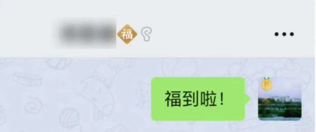 状态|重要提醒！微信新功能上线，关于红包