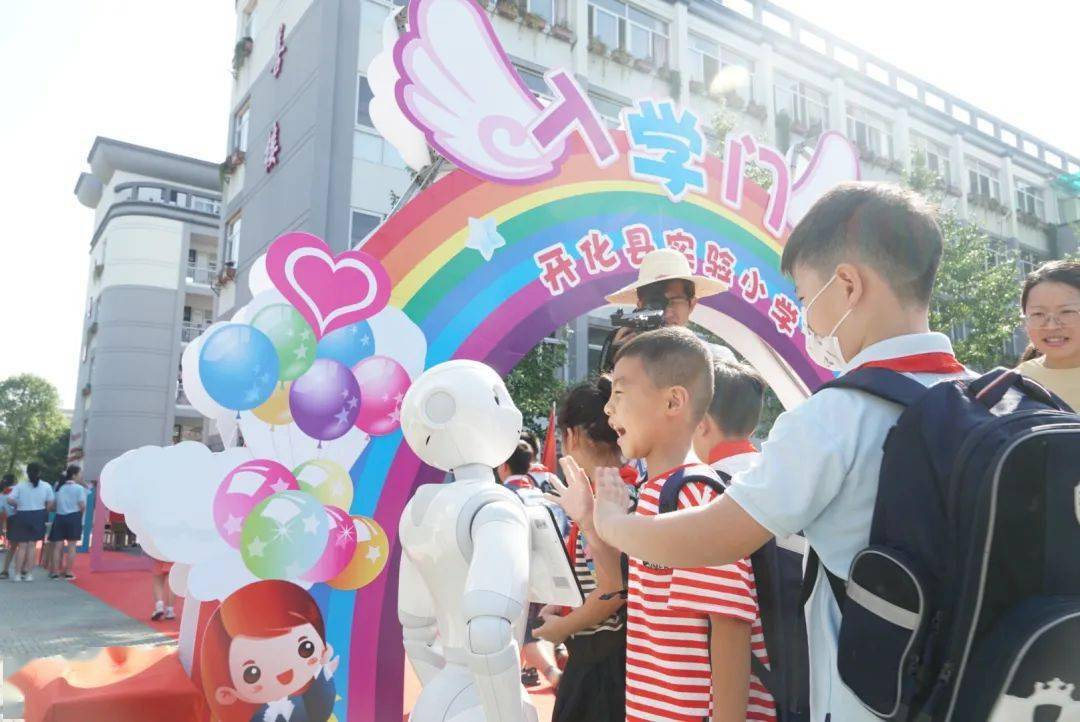 奋进又一年 开化教育回眸 且看养正实小亮出的七色虹 来校