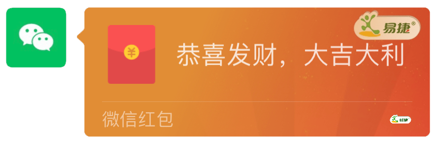2万个红包封面中石化易捷邀你一起平分10000升汽油