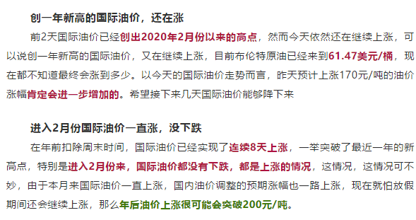 哈密人口有多少2021_刚需不哭,哈密房价门槛3300元 ㎡ 楼盘,还有有哪些