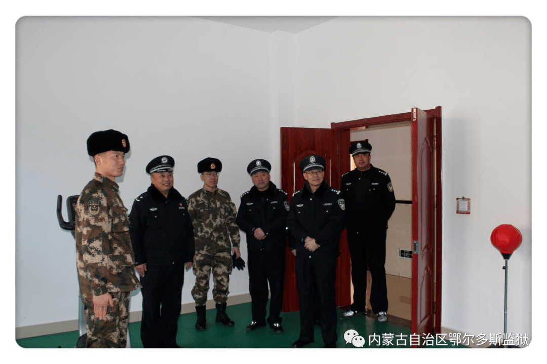 鄂尔多斯监狱春节前慰问驻狱武警官兵