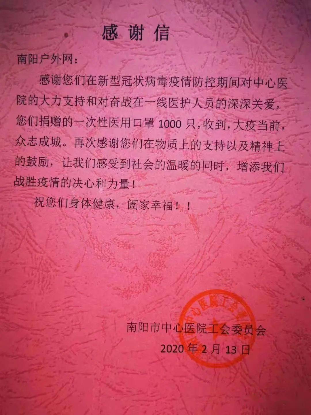 拜什么封成语(2)