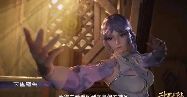斗罗大陆:白沉香和唐三太亲近了?马红俊:别看我的未来老婆了!-搜狐大视野-搜狐新闻