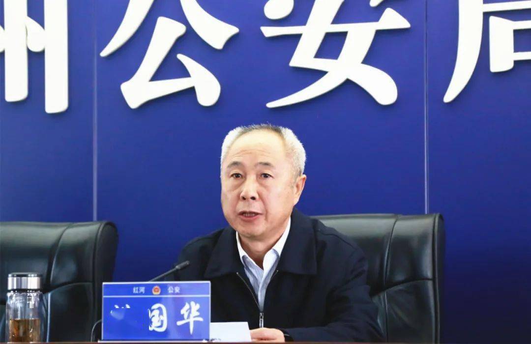 红河县组织参加州委州政府春节期间值班值守和安保维稳视频调度会
