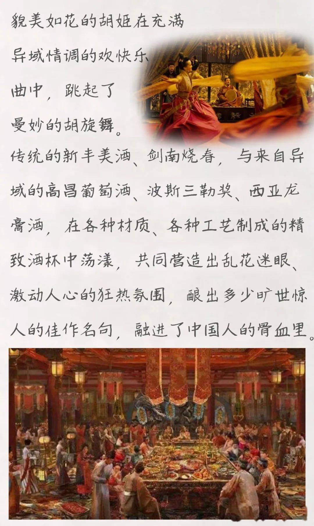 唐初人口千万(3)
