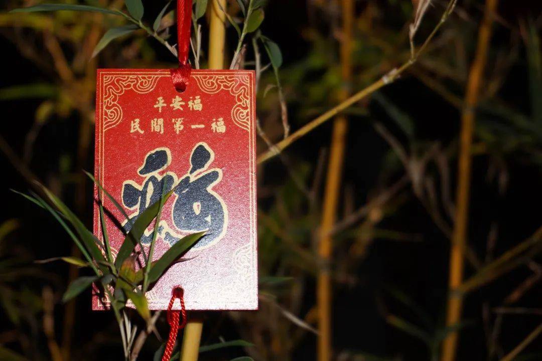 新春快乐广师大给您送福啦